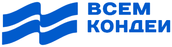 Всем Кондеи
